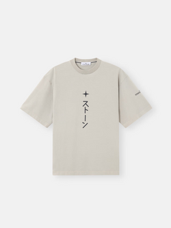 T-shirt Stone Island en Jersey de Coton Bio Peigné